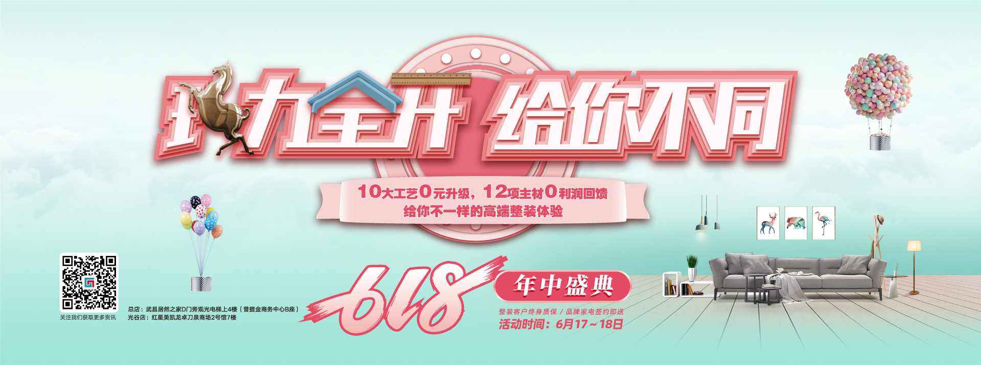 日韩大屌肏屄视频网在线观看更多六西格玛装饰活动海报